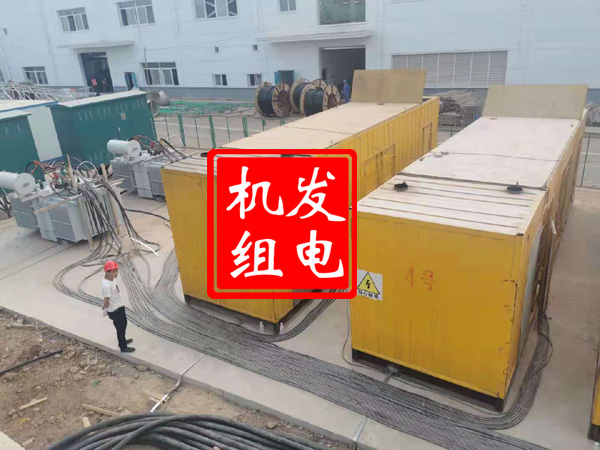 万柏林发电机租赁必备常识