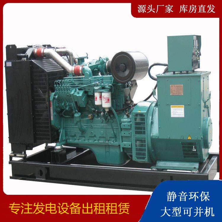 万柏林出租发电机教您康明斯发电机怎样开启