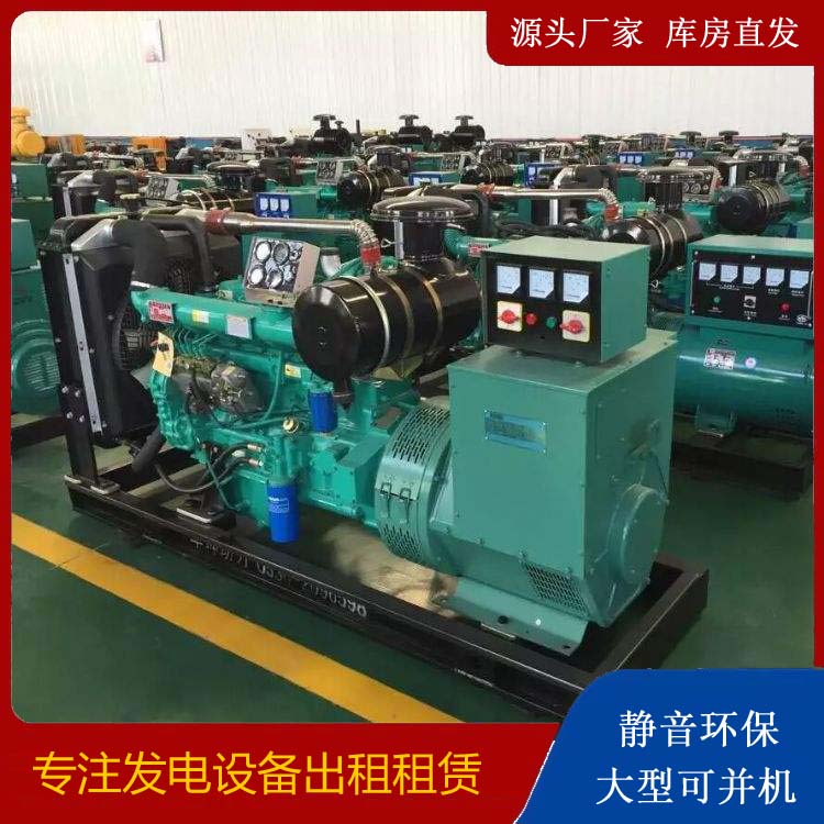 万柏林租赁发电机的原理是什么