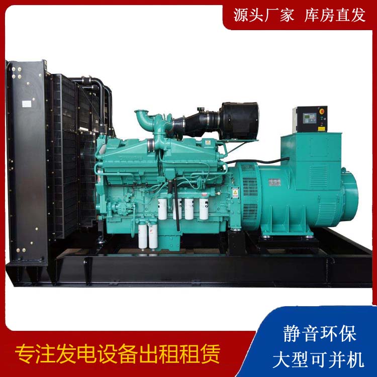 万柏林租赁发电机 柴油发电机组备件的清洗方法