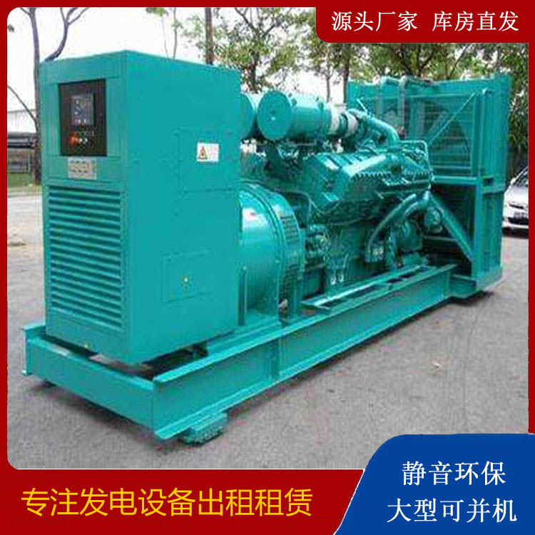 万柏林发电车出租 柴油发电机的日常应用注意事项