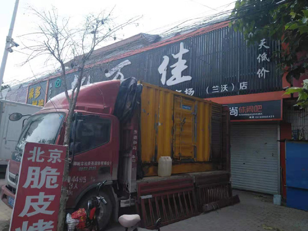 万柏林出租发电机-汽油发电机油耗怎么计算