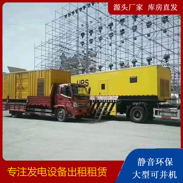 万柏林有哪些常见的发电机组输出电压类型?
